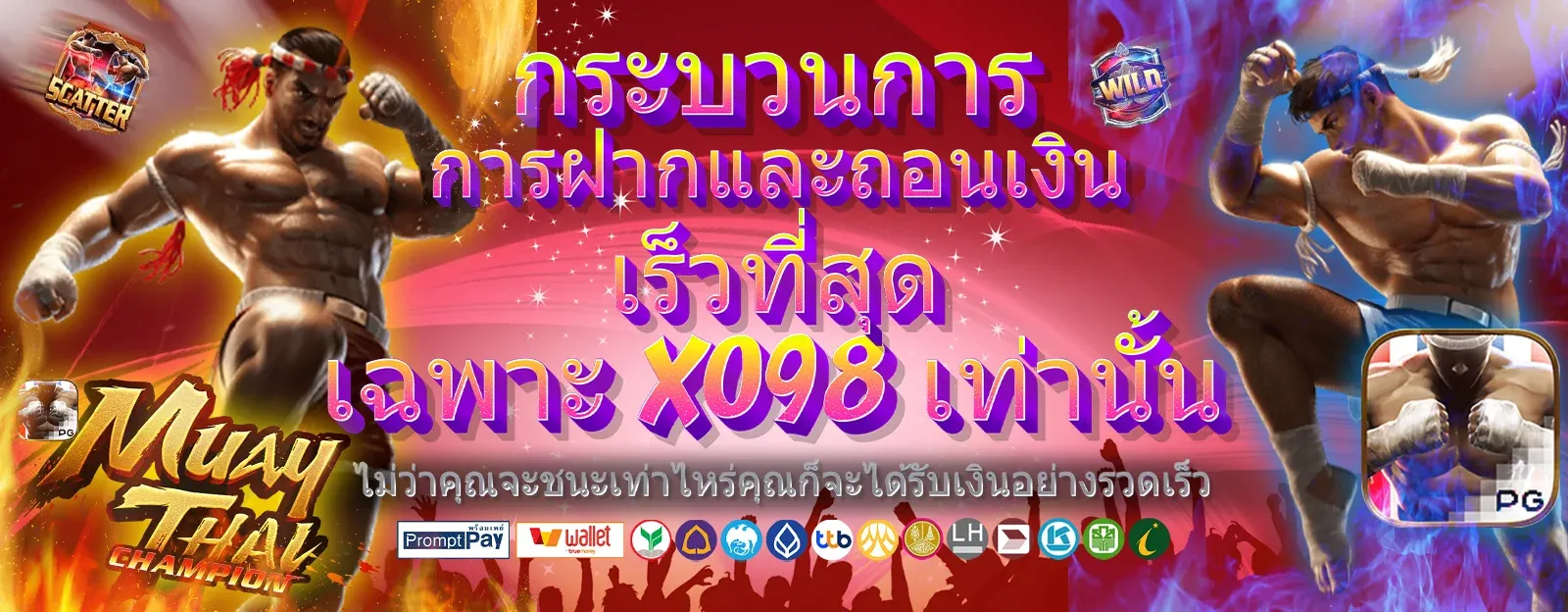 xo898