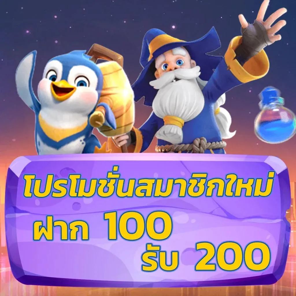 สล็อต 98 เครดิตฟรี
