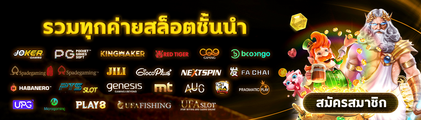 ทางเข้า xo98
