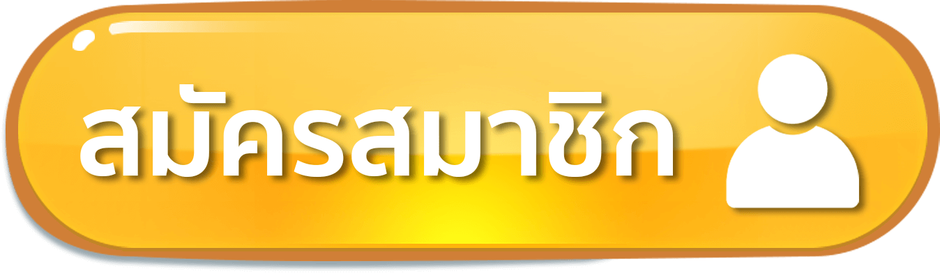 xo98 สมัครสมาชิก